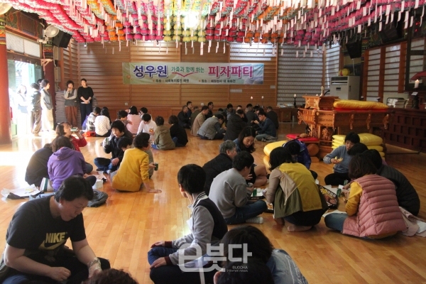 사회복지법인 혜원은 31일 성우원 원생들과 함께 혜원정사 육화전에서 피자파티를 열었다.