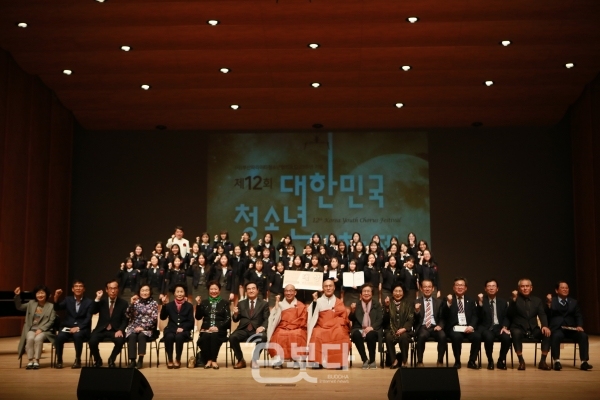 부산파라미타청소년협회는 9일 부산문화회관 대극장에서 ‘제12회 대한민국청소년합창제’를 개최했다.