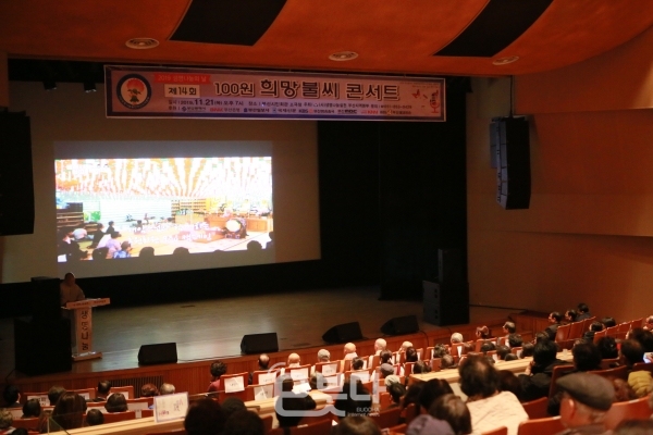 (사)생명나눔실천 부산지역본부는 21일 '제14회 100원 희망 불씨 콘서트'를 개최했다.