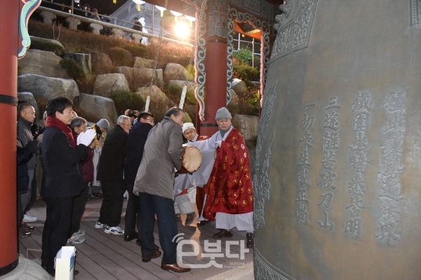 삼광사는 12월 31일 경자년 새해를 맞아 ‘제6회 새해맞이 희망나눔 제야의 종 타종식'을 봉행했다.