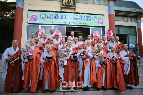 송광사 율주 지현 스님은 14일 관음사에서 '전등율맥 전수법회'를 봉행했다.
