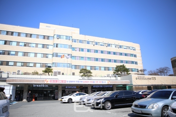 동국대학교경주병원