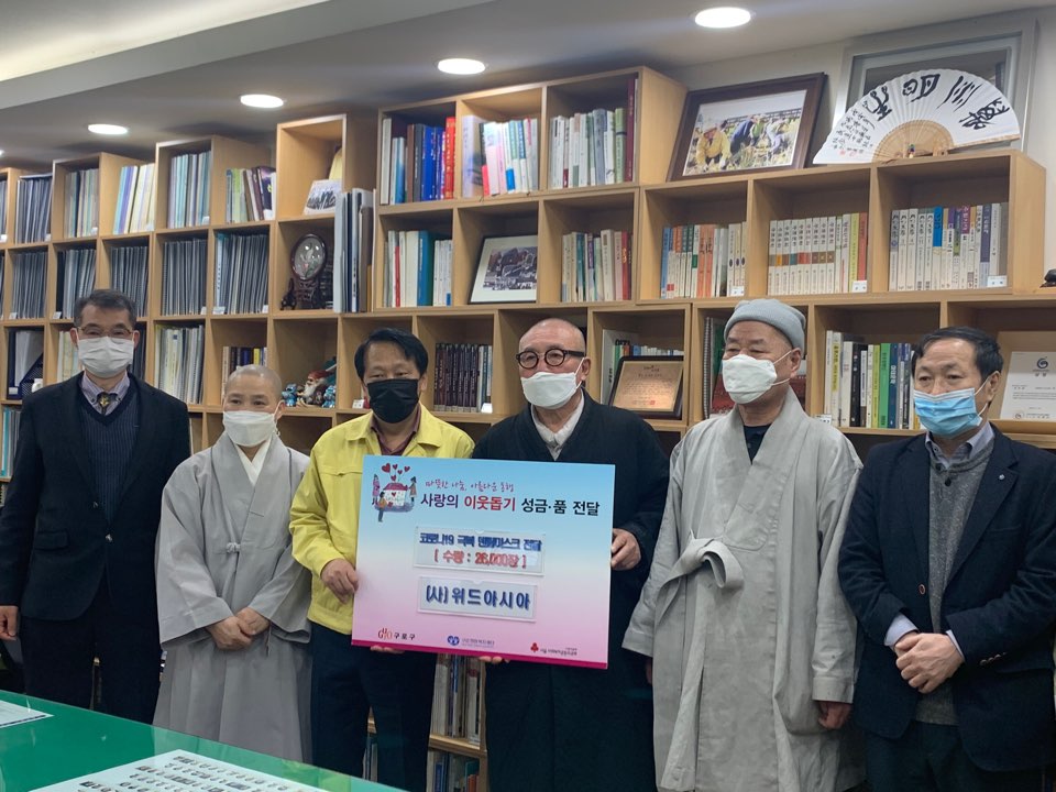 위드아시아는 27일 서울 구로구청에서 관내 취약계층에게 마스크 2만5000장을 전달했다.