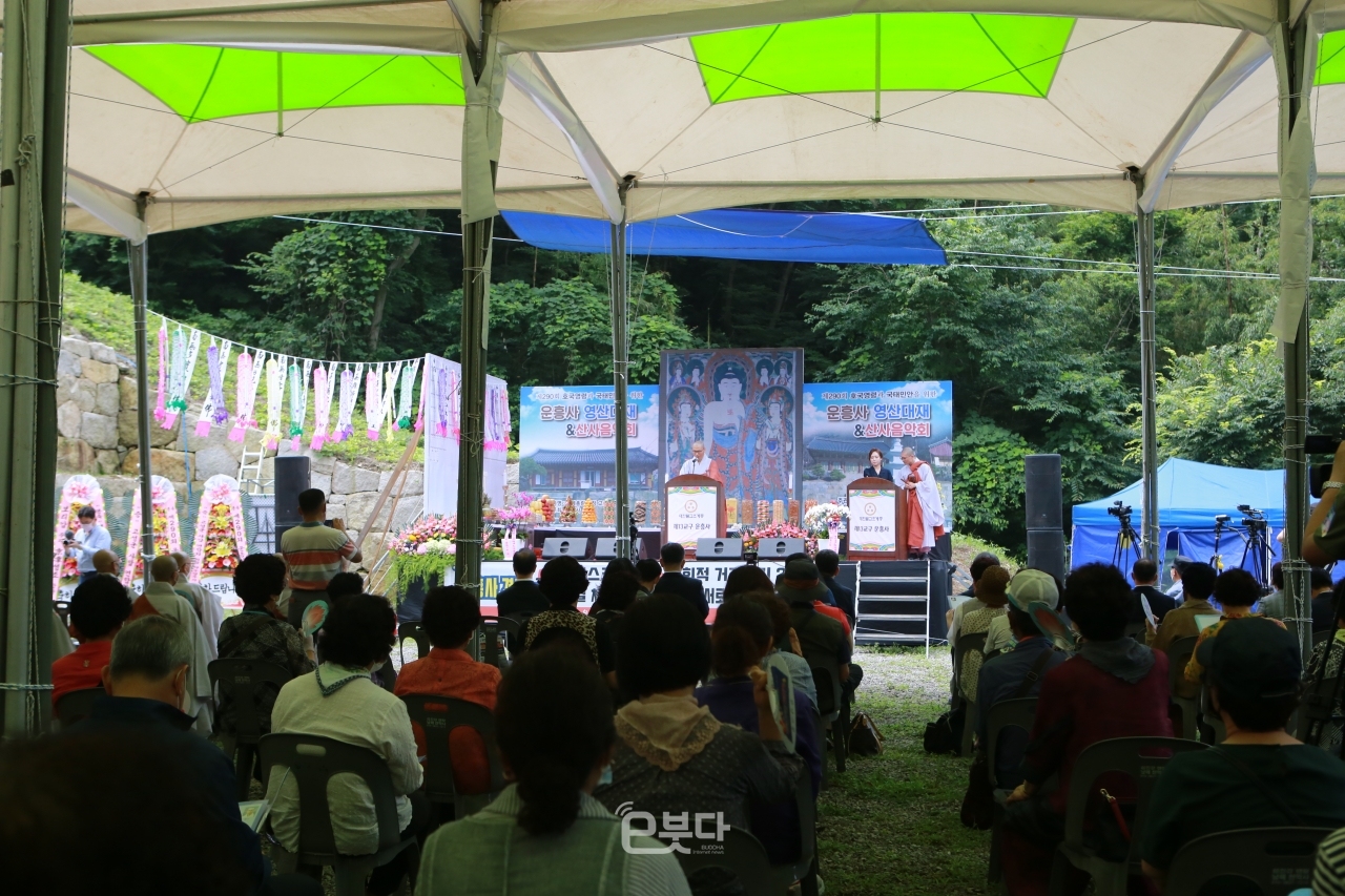 고성 운흥사는 11일 제290회 영산대재 및 산사음악회를 개최했다.