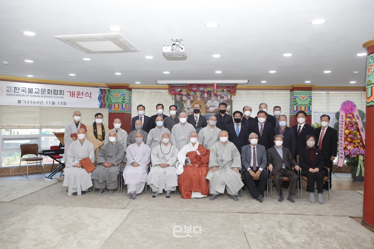 부처님의 가르침을 국내외로 널리 전파하기 위한 ‘한국불교문화협회’이 13일 개원했다.