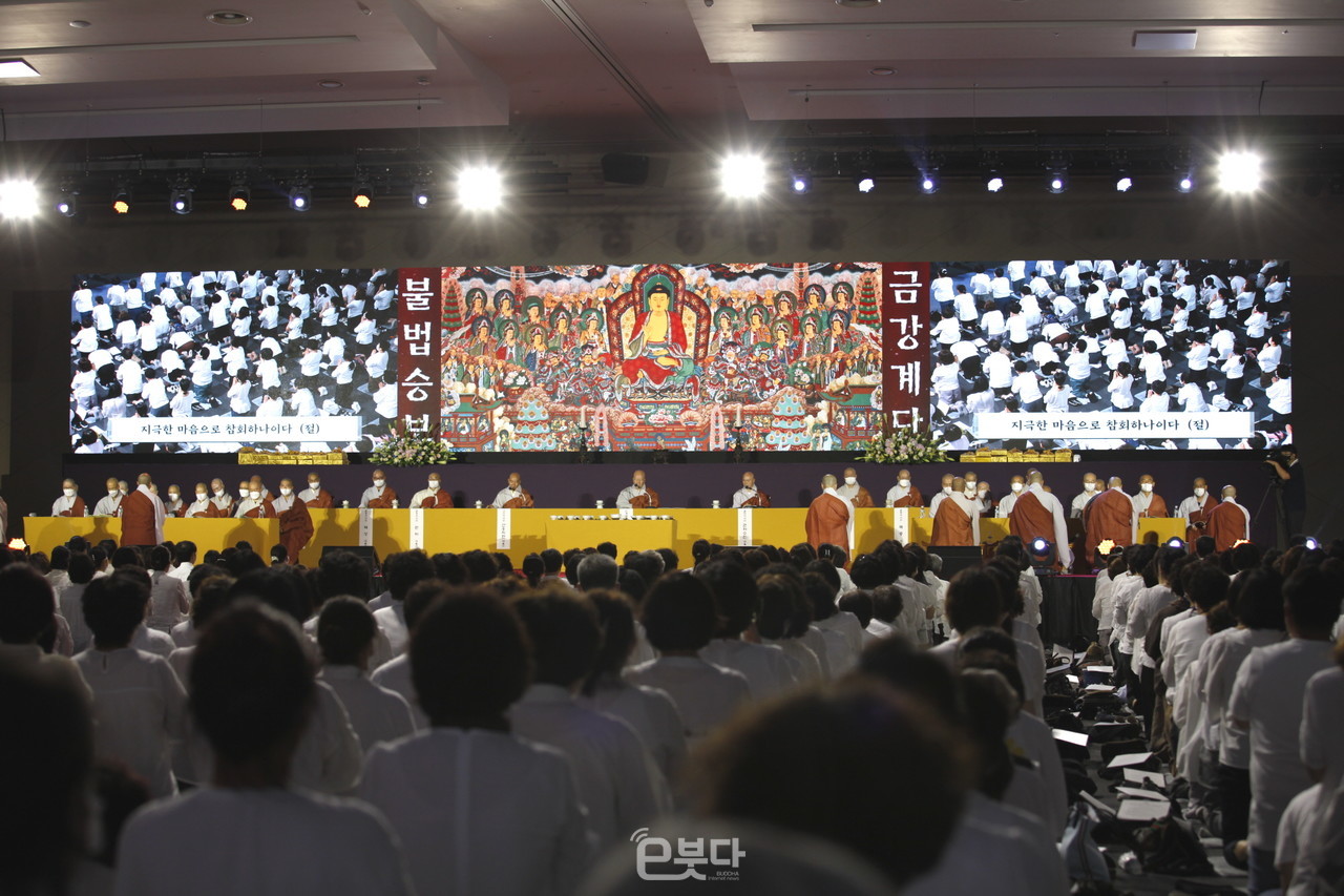 대한불교조계종부산연합회(회장 원허스님)가 7월 24일 부산항 국제전시컨벤션센터 5층 컨퍼런스홀에서  ‘제5회 삼귀의계오계 수계대법회’를 개최했다.