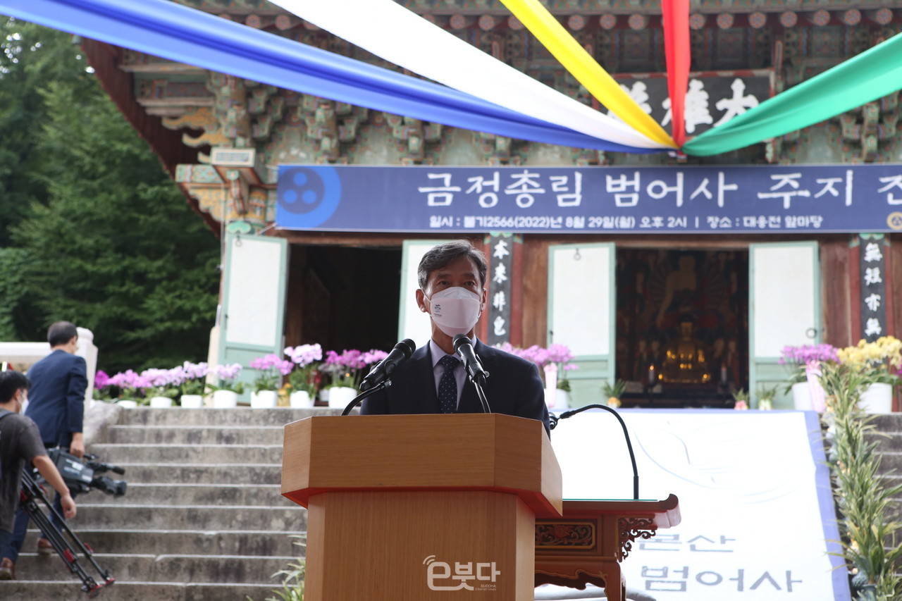 박형준 부산시장의 축사를 대독하는 이병진 행정부시장