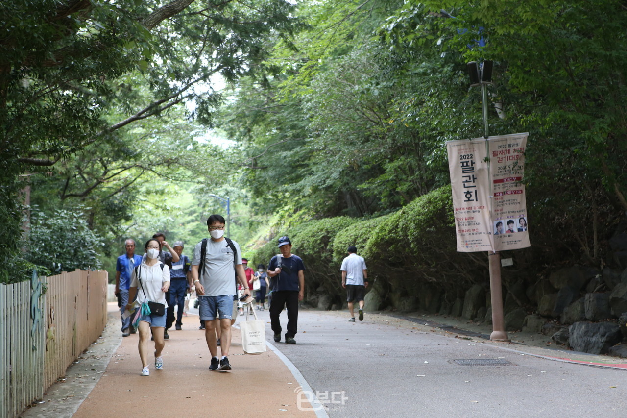 2022팔관회의 시작을 알리는 '팔재계 체험 걷기 대회'가 17일 초읍어린이대공원 내 학생교육문화회관 야외광장 일대에서 진행됐다.