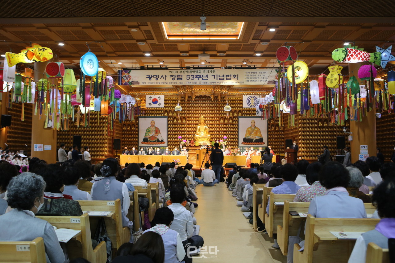 부산 천태종 광명사 창립 53주년 기념법회가 9일 경내 지관전에서 봉행됐다.
