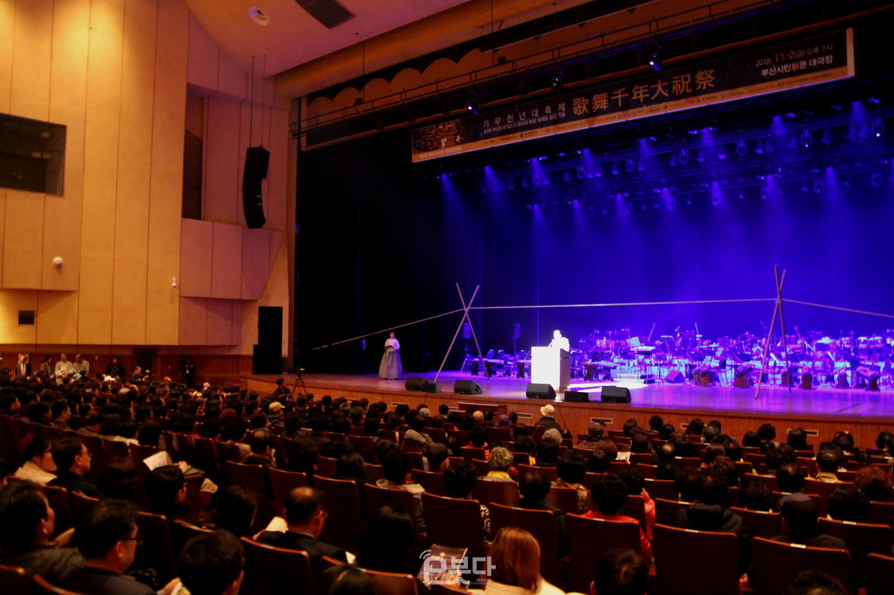제10회 BBS 마인드 힐링콘서트 ‘가무천년대축제’가 11월 2일 오후 7시 부산시민회관 대극장에서 개최된다. 사진은 지난 콘서트 모습.