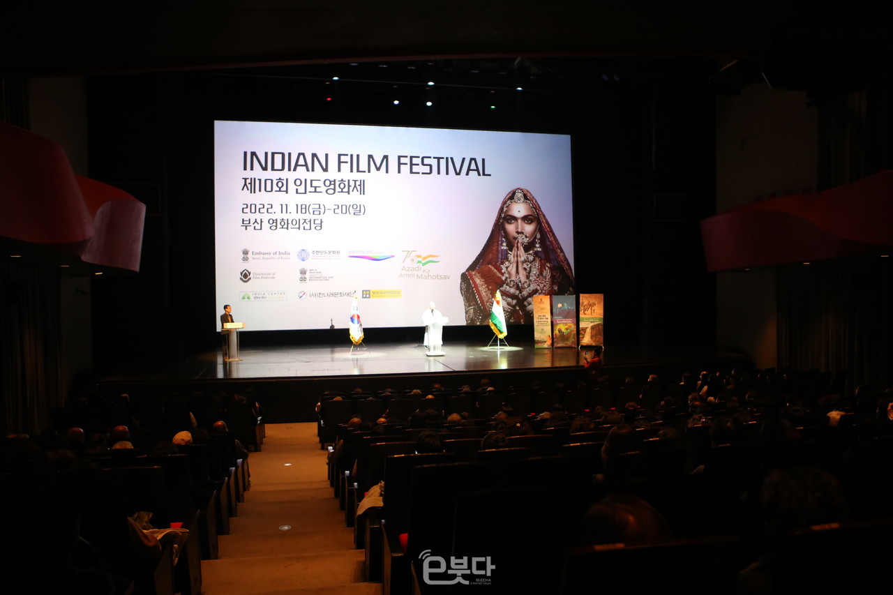 11월 18일 인도영화제가 영화의전당 하늘연극장에서 개막식을 가졌다.