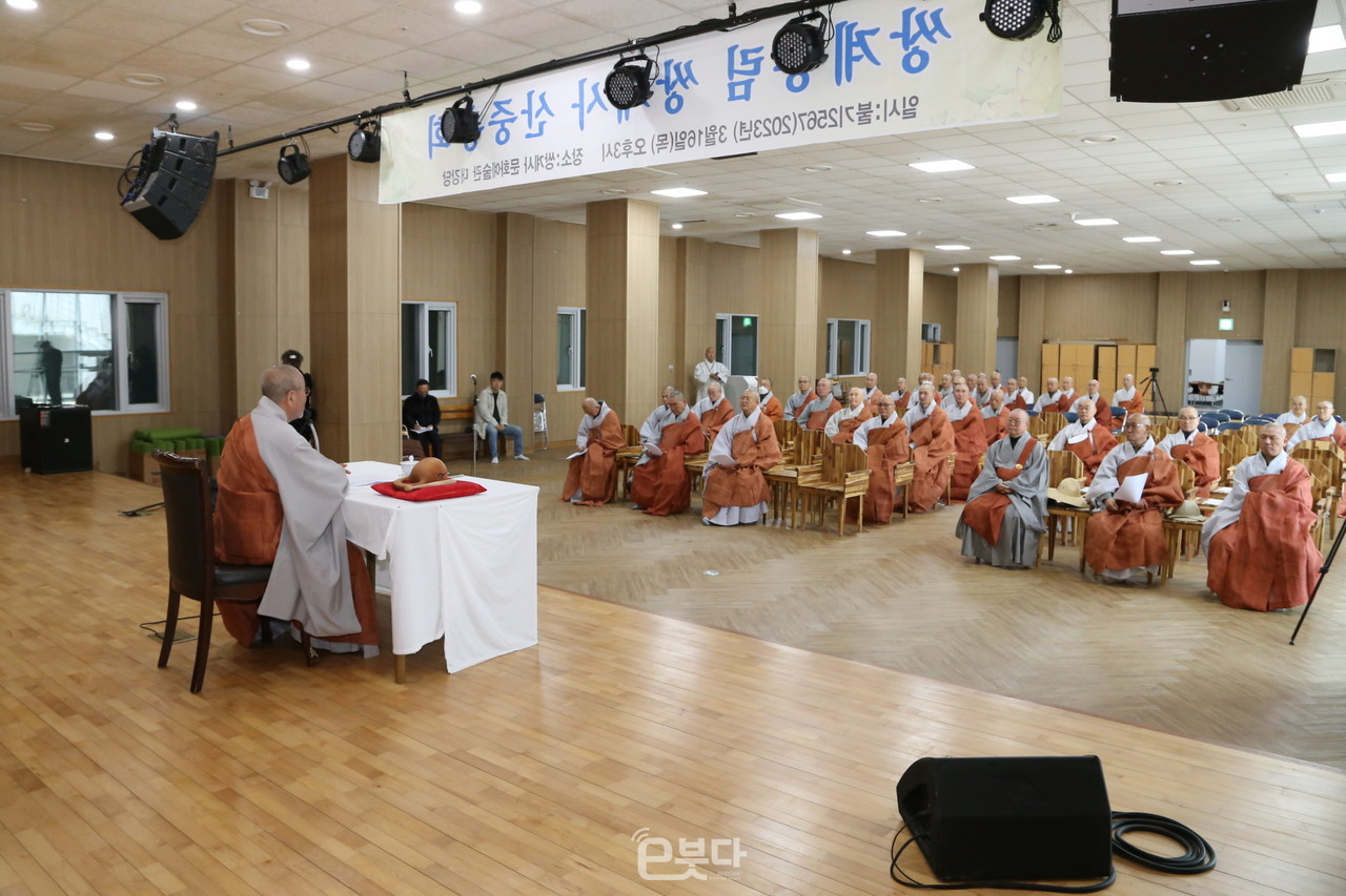 쌍계총림 쌍계사 산중총회가 3월 16일 경내 문화예술관 대강당에서 열렸다.