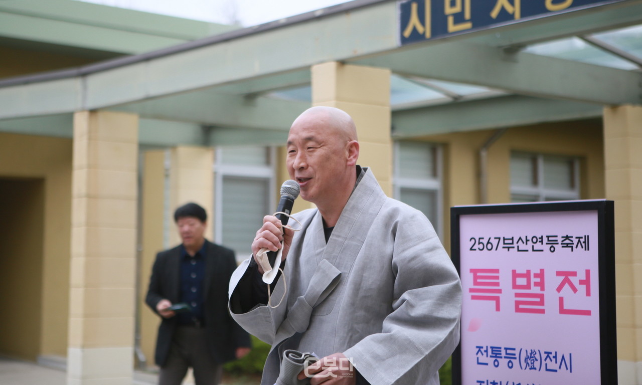 부산불교연합회 사무총장 범수 스님