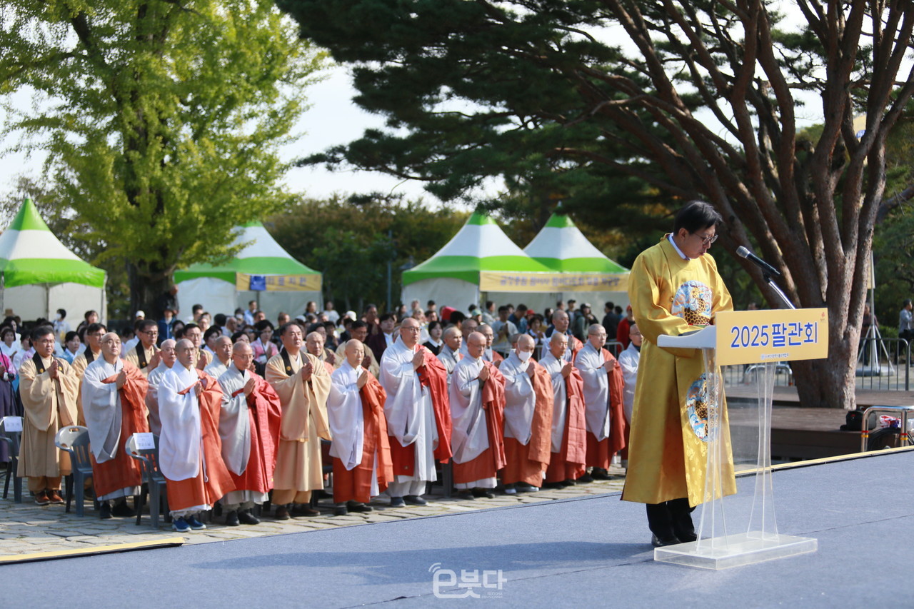 고불문을 낭독하는 박형준 부산시장