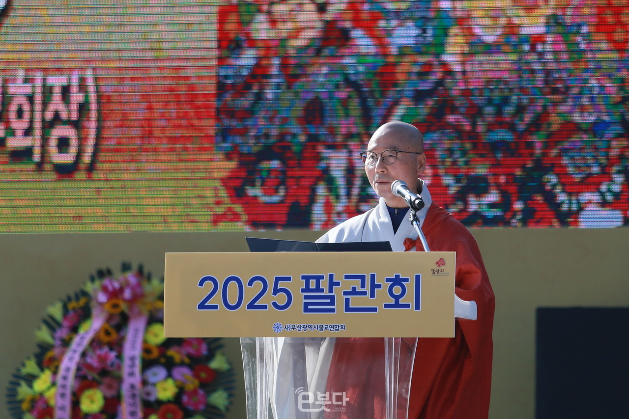 수석부회장 용암 스님